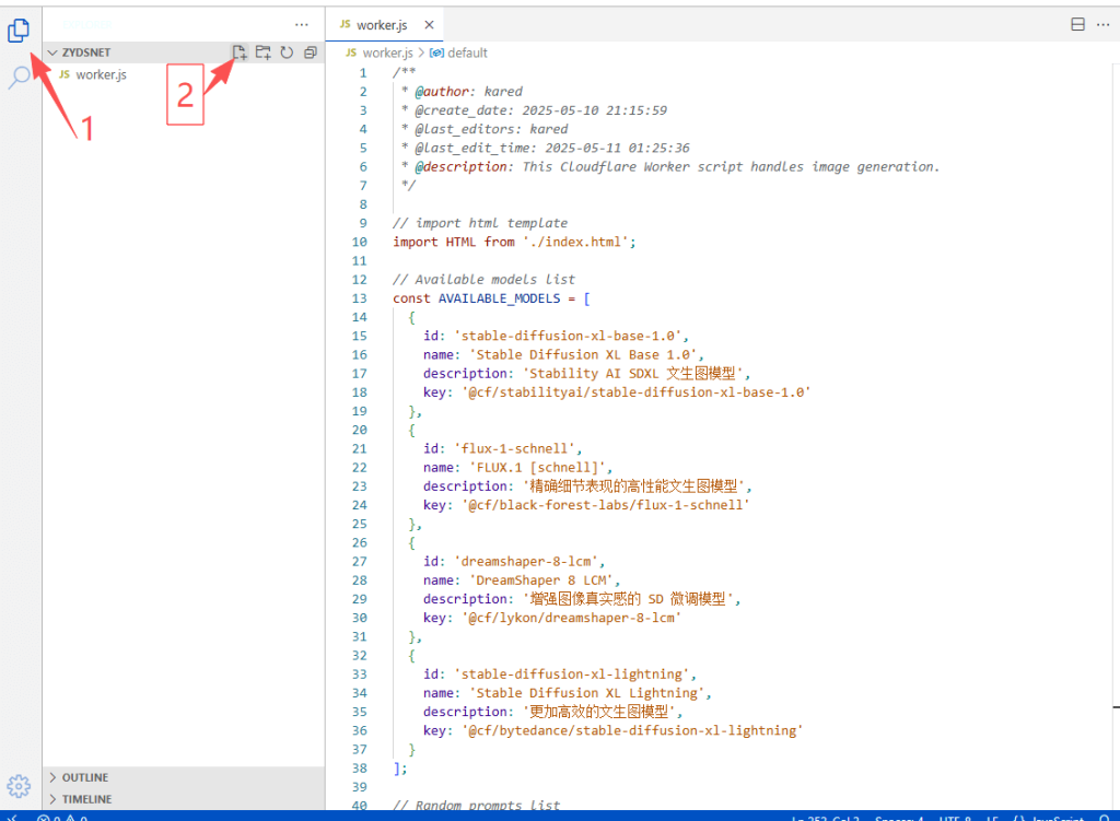 图片[2]-基于 Cloudflare 和Cloudflare AI 的免费在线 AI 文生图服务部署指南-资源大师网