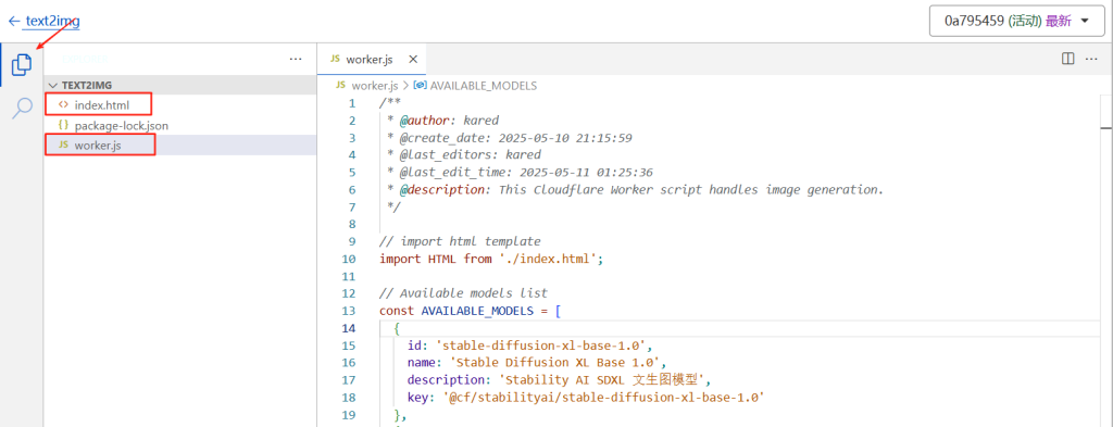 图片[3]-基于 Cloudflare 和Cloudflare AI 的免费在线 AI 文生图服务部署指南-资源大师网