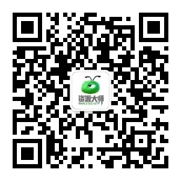 微信公众号-资源大师网