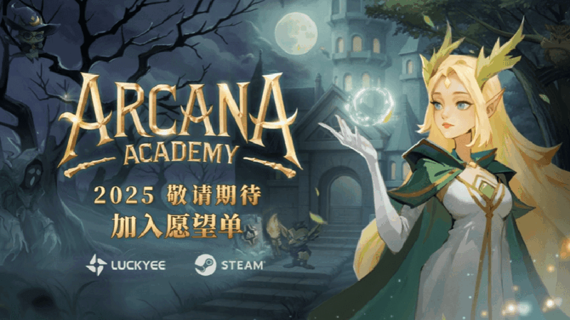 🔥10月新游《巫师与学徒》中文版下载 | 魔法学院建造+卡牌策略新游！-资源大师网