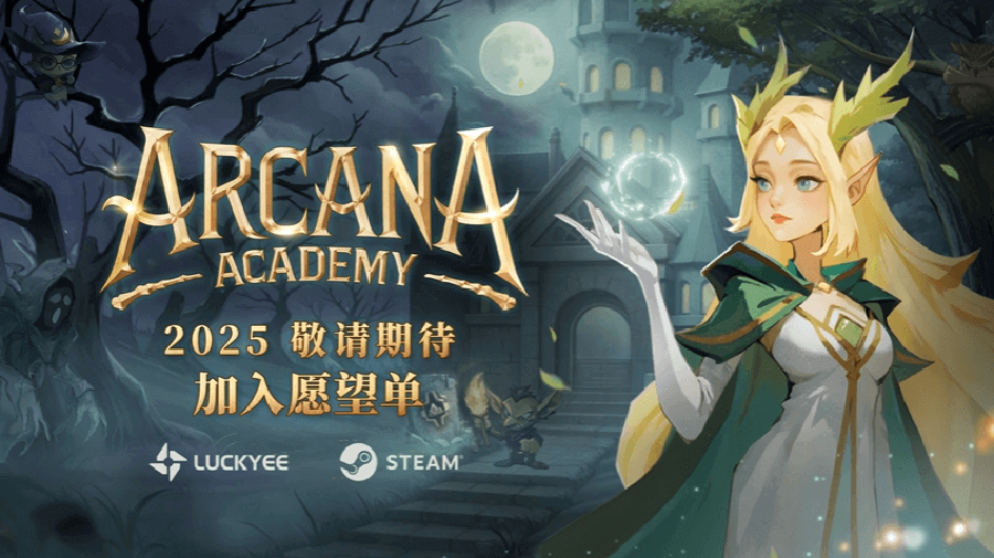 图片[1]-🔥10月新游《巫师与学徒》中文版下载 | 魔法学院建造+卡牌策略新游！-资源大师网