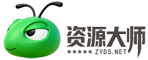 资源大师网 | 一站式免费资源下载搜索平台，快速搞定软件/游戏/教程/素材模板，效率提升必备！